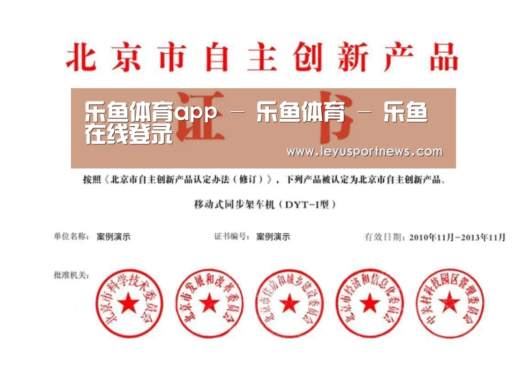荣誉证书三(图1)