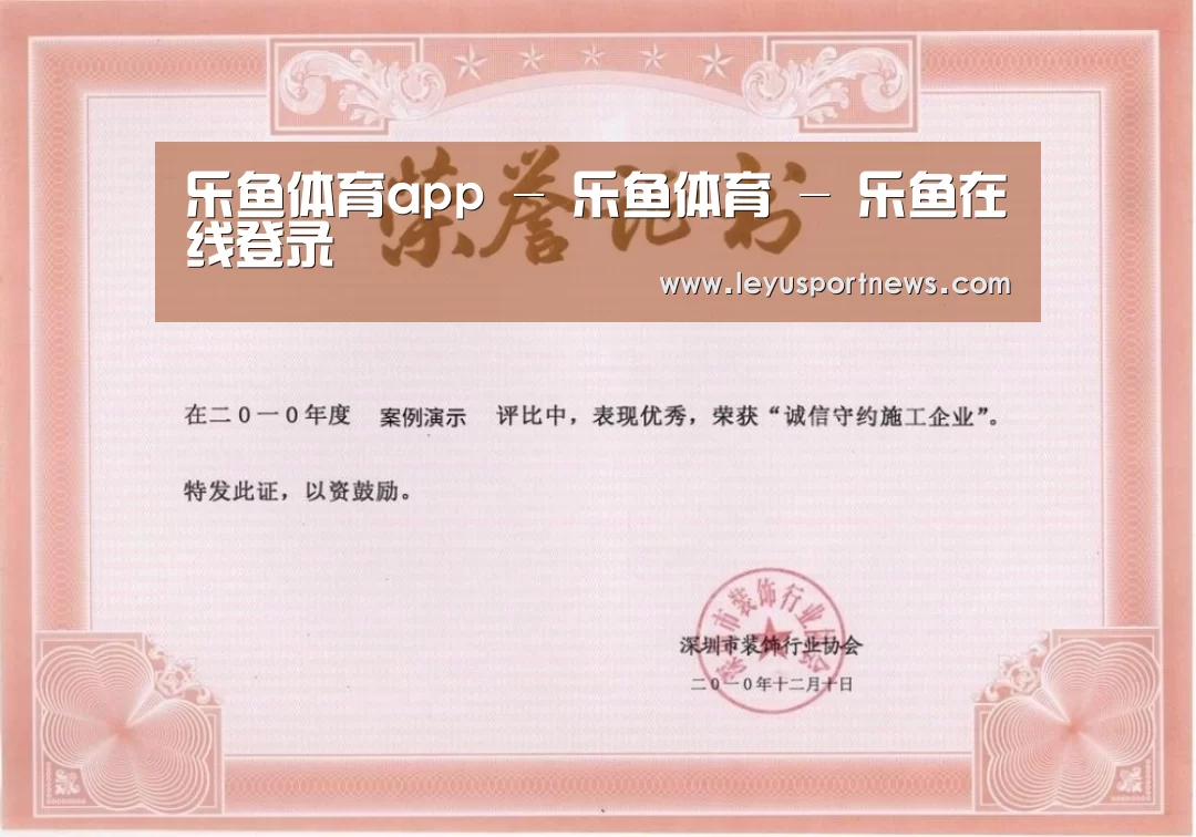 荣誉证书二