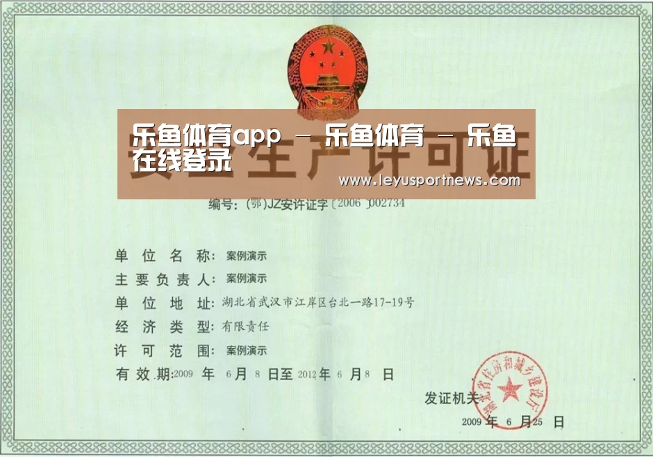 荣誉证书四