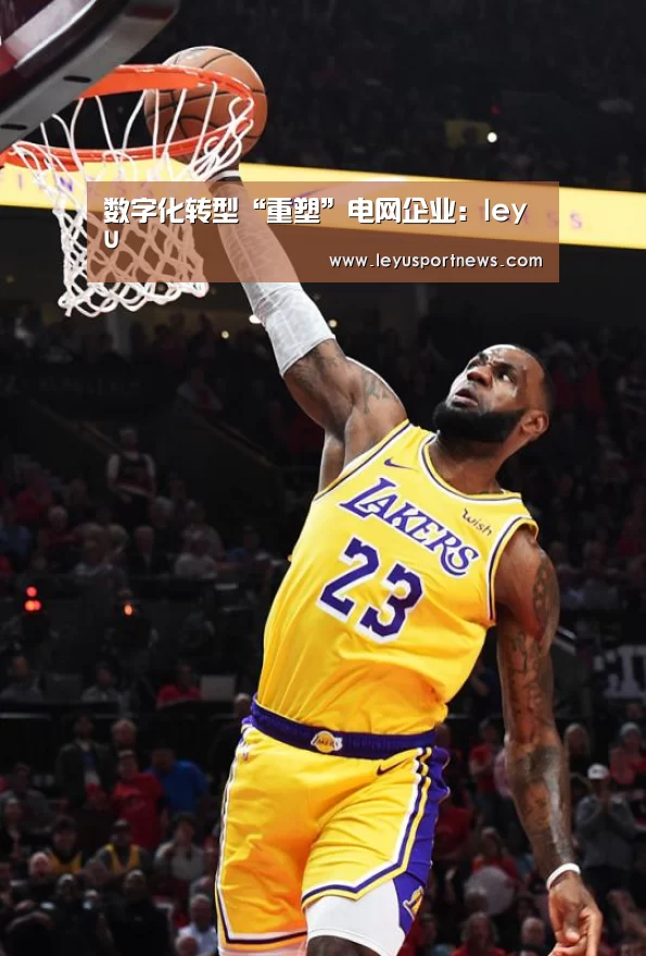 乐鱼娱乐