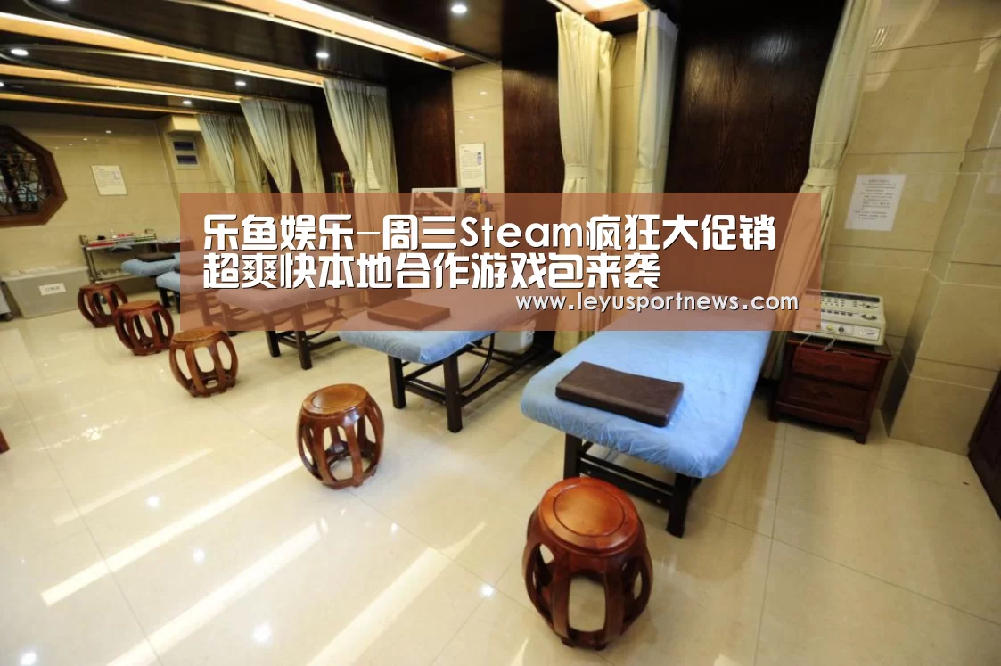 乐鱼体育在线登录