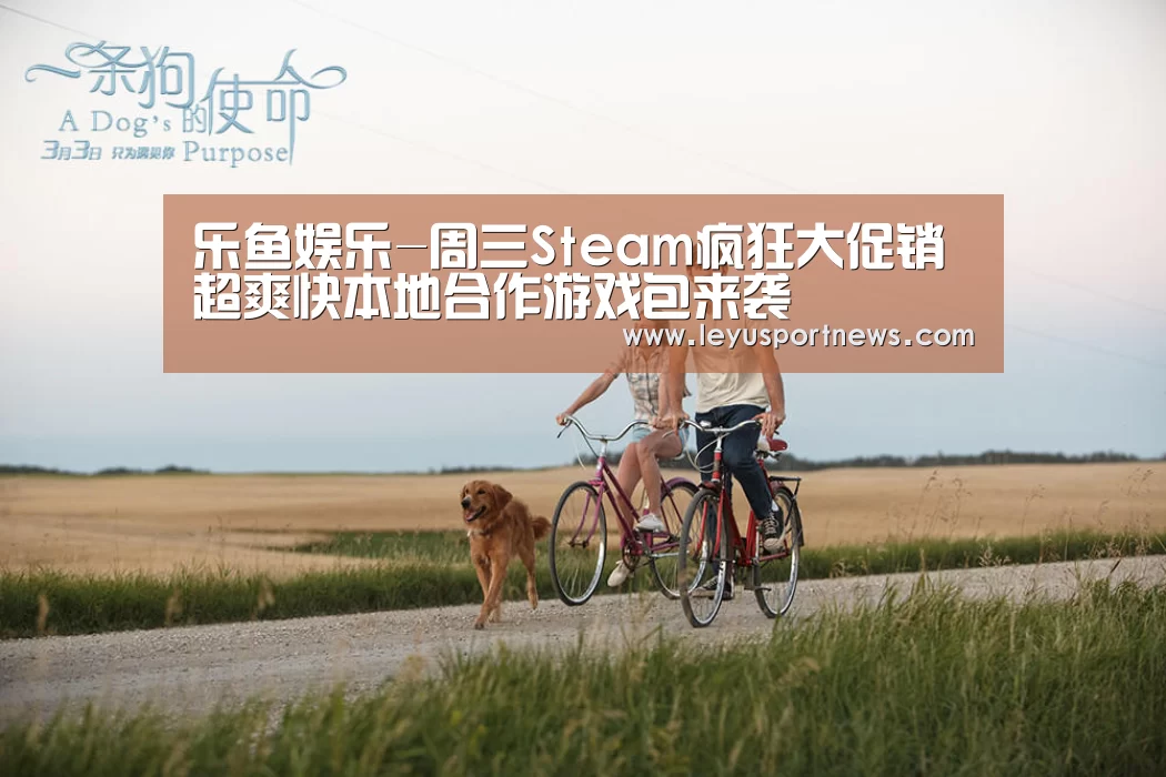 乐鱼体育在线登录